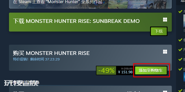 steam支付页面打不开怎么办 steam支付页面打不开怎么办-图片7